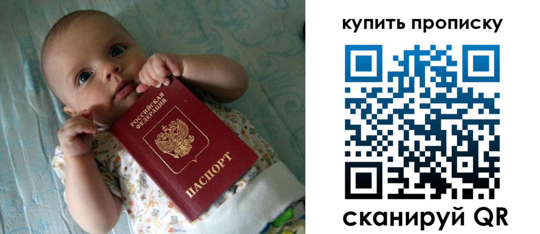 регистрация в Сертолово