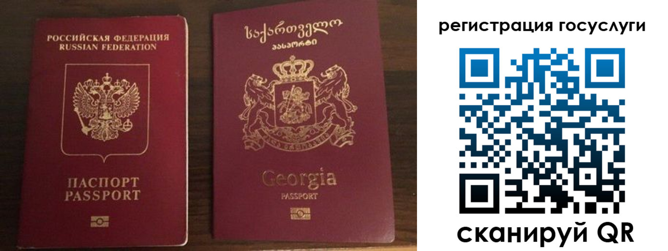 прописка от собственника в Сертолово