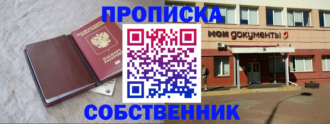 временная регистрация госуслуги в Сертолово