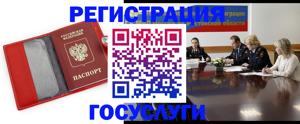 прописка поиск в Сертолово