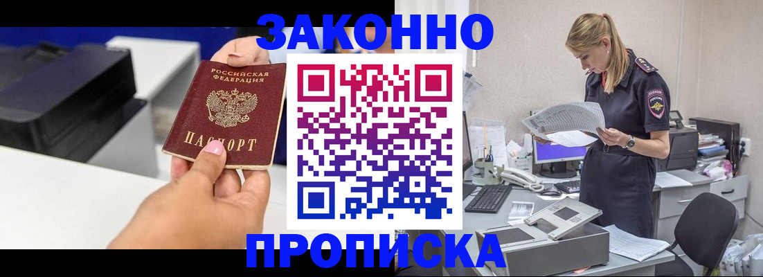 регистрация для дет. сада в Сертолово