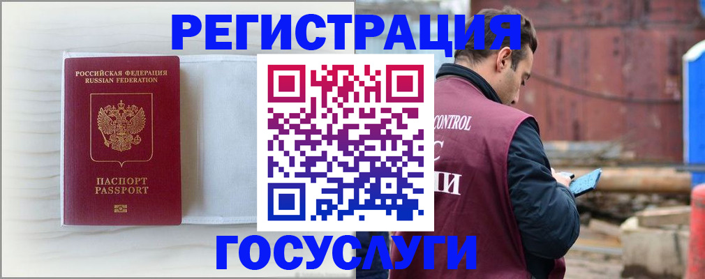 найти адрес прописки в Сертолово